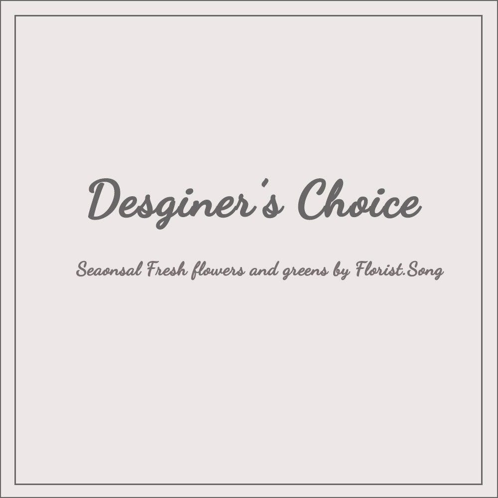 Designer’s Choice